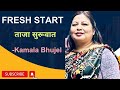    fresh start  guruama kamala bhujel  everest global church  rochester ny usa