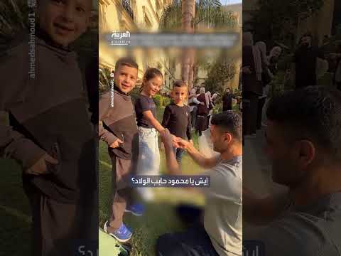محمود العارضة: أسير فلسطيني مُحرر يصدم برؤية الأطفال بعد 32 عاماً