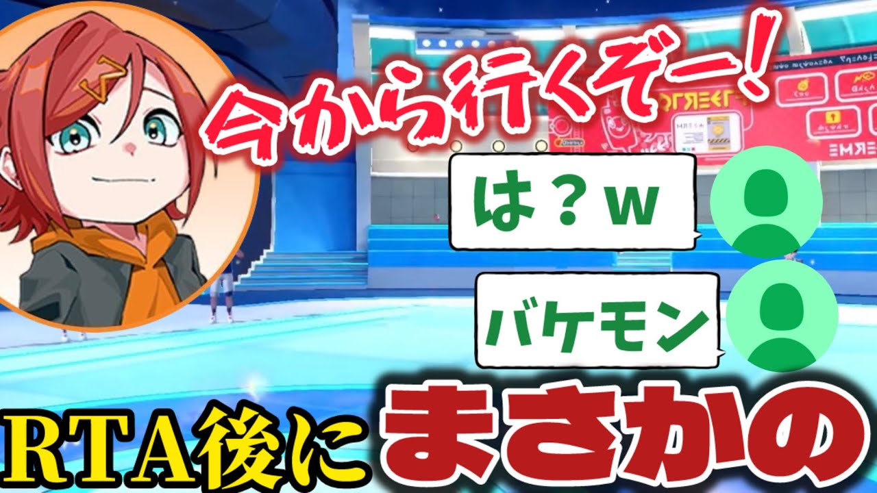 26時間かけて100勝達成！→衝撃の行動に全リスナー驚愕（シグマ切り抜き）