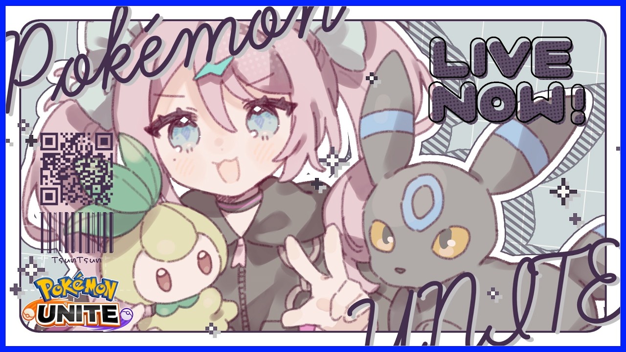 【🔴生放送】あなたのハートにやぁんキネシス【ポケモンユナイト】【INSOMNIA】
