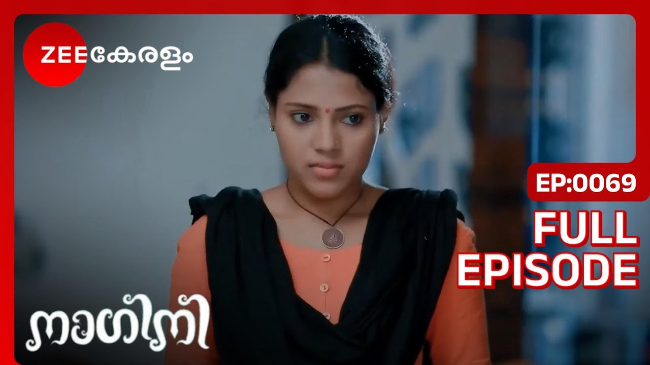 EP 69Нагини - Индийский сериал малаялам - Же Кералам