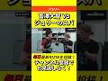 【冨澤大智vsジョリーのスパーリング】ブレイキングダウンからRIZINへ #RIZIN #朝倉未来