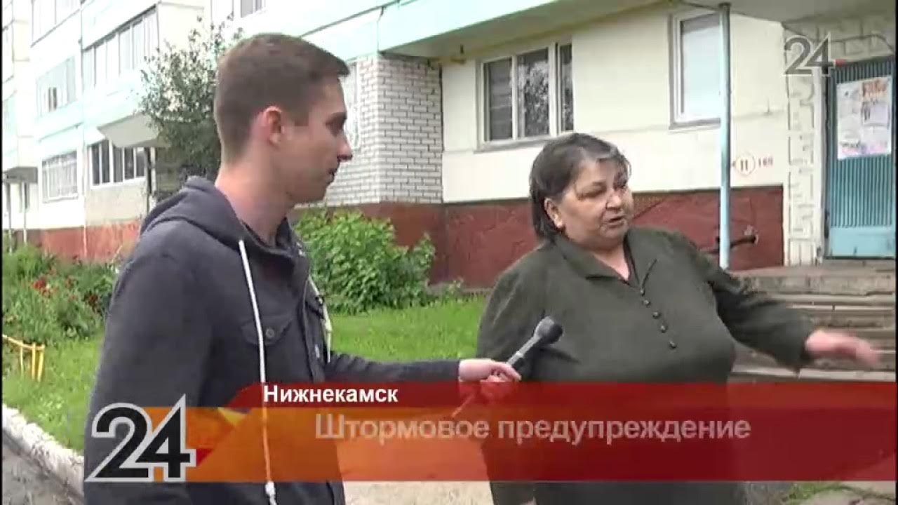 Смерч в набережных челнах. Последствия сильного ветра. Ураган в нижнекамске. Торнадо в татарстане. Ураган в форд муялс фото.