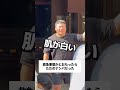 【 救急事態かとおもったら…】#short