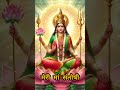 "सच्ची है तू सच्चा तेरा दरबार माता रानिये🌹🙏🔱जय माता दी!#santoshimaa #trending#SacchiHaiTu #MataRani