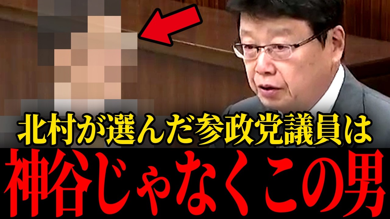二人に詰められた警察が…とんでもない展開になってしまいました