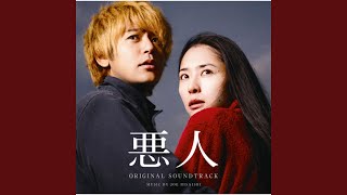 Download Lagu Kanata MP3