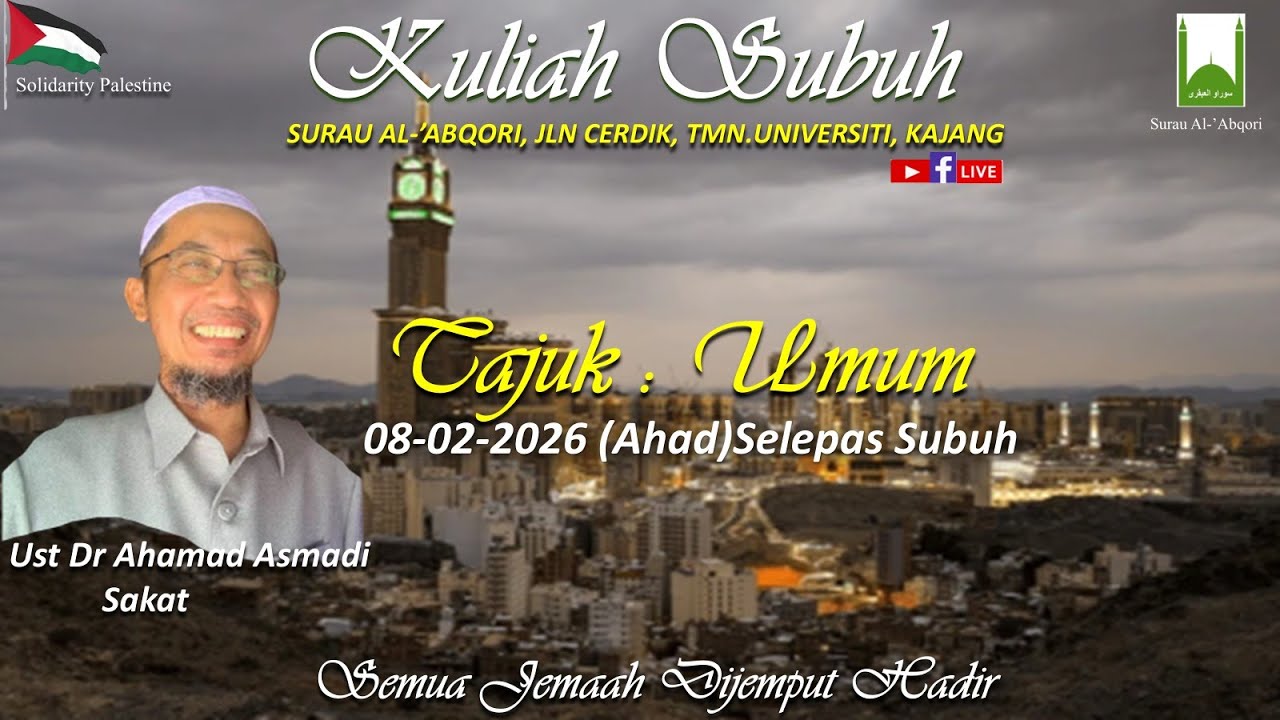 KULIAH SUBUH -  AHAD - 08/02/2026 -  UST DR  AHAMAD ASMADI SAKAT -  UMUM