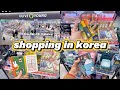 shopping in korea vlog 🇰🇷 skincare & makeup haul 💛 Miffy collection! 올영세일