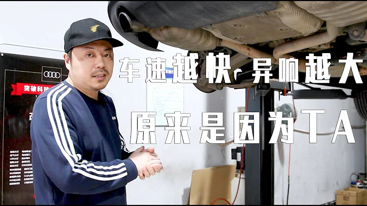 車開起來底盤嗡嗡響，而且車速越快越響？換個軸承就好了【馬頭人車庫】 - 天天要聞