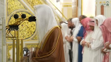 تلاوة فضيلة الشيخ أ.د. ‎#محمد_برهجي من صلاة الفجر الاثنين ١٦ ربيع الأول ١٤٤٧ هـ