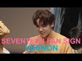 SEVENTEEN セブチ サイン会 バーノン