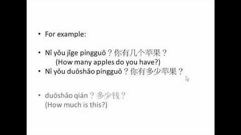 Effortless Chinese-The difference between jǐ (几) and "duōshǎo"（多少)