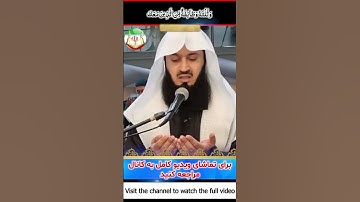 سوره مزمل کوتاه 2