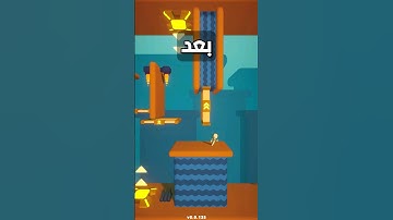 نسوي لعبة جوال لجوجل بلاي -الجزء 4 #gamedev #devlog #unity #العاب #gaming #unity3d #shorts
