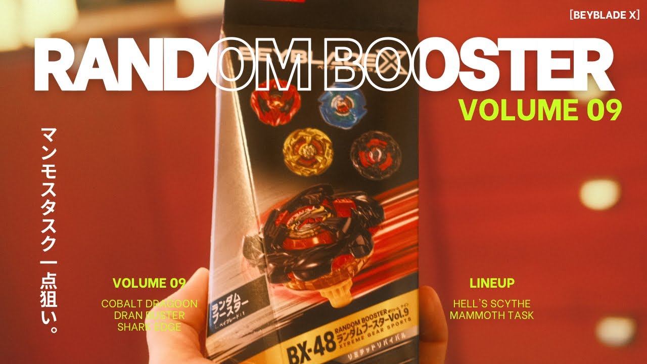 【開封】ランダムブースターvol.9のマンモスタスクが欲しい！