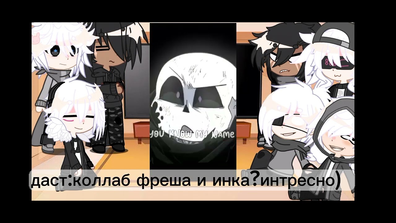 depressive ink au react to original [Russ] - YouTube