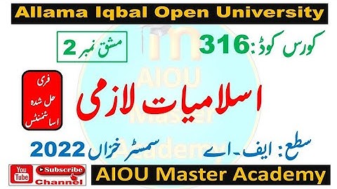 AIOU Code 316 Solved Assignment 2 of AUTUMN 2022 || Subject اسلامیات (Islamiat)