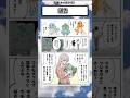 過去#ポケモン #アニメ #反応集