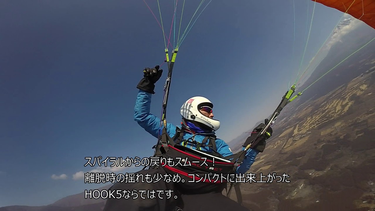 パラグライダー】フライトインプレッション Niviuk HOOK5 - YouTube