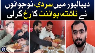 Cold in Depalpur, youth turn to breakfast point - Aaj News