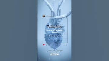 #سورة_الفلق #قرآن #quran #تلاوة #القارئ #الشيخ #محمد #عبدالباسط #الهاشمي