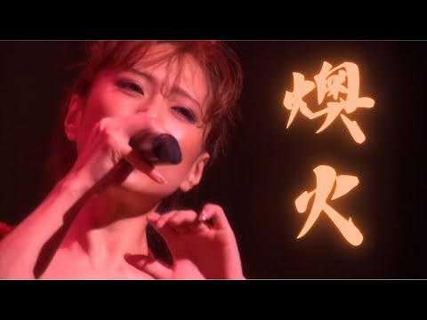 中森明菜 さん Live tour 2003 ～ I hope so ～ - YouTube