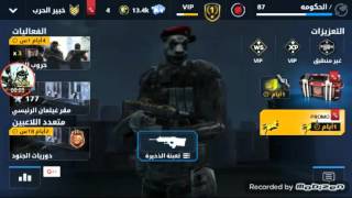 ضبط ادوات التحكم في لعبة modern combat 5 screenshot 2