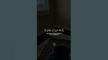 فلا تحسبن الله مخلف وعده رسله #عبدالرحمن_مسعد #قرآن #quran #سورة_إبراهيم