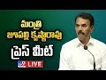 LIVE: Minister Jupally Krishna Rao's Press Meet