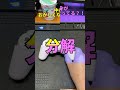 誤動作するコントローラを簡単修理♪ #retrogame #sony