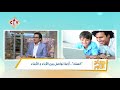 العناد الزائد والثقة المتبادلة بين الآباء والأبناء العناد الزائد والثقة المتبادلة بين الآباء والأبناء
