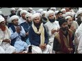 Bin mangay mil raha ha  samran muhammadi saifi naat