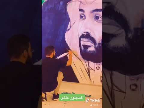 امير الشباب ولي العهد الامير محمد ابن سلمان ال سعود حفظهم الله و ادام عز السعودية