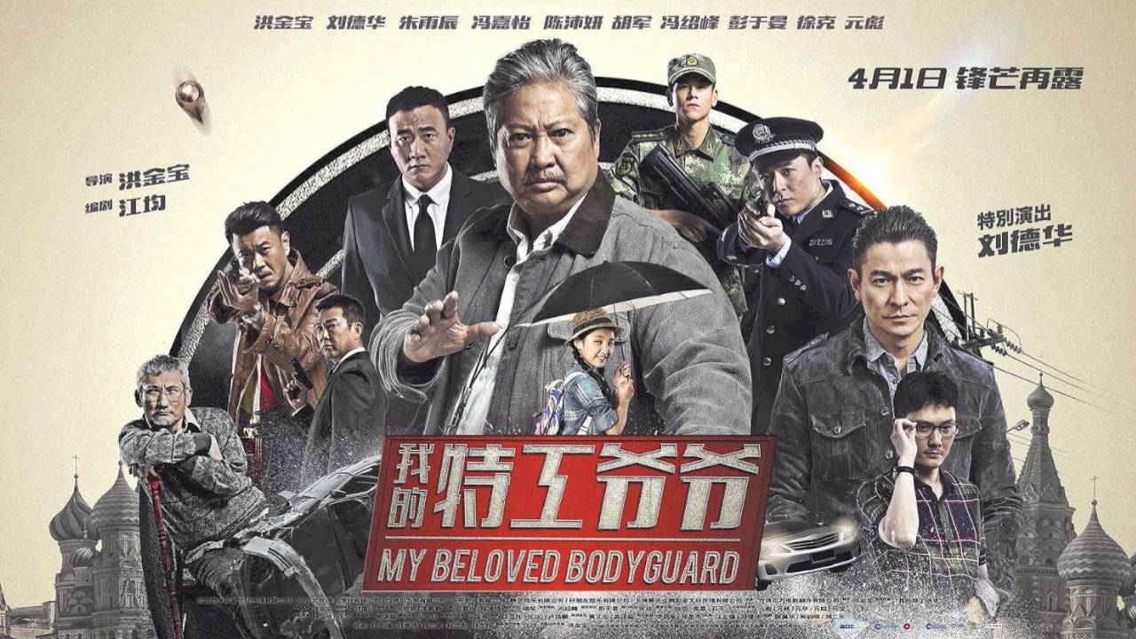 THE BODYGUARD soundtrack, by Alan Wong & Janet Yung: "Main Titles"
