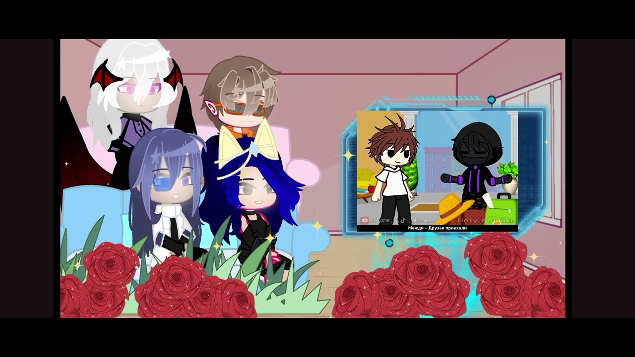 ||2Х|| Реакция спасателей на детство Лололошки+Рома. 4/4.  ||@MrLololoshka||#реакциялололошка#Гача||