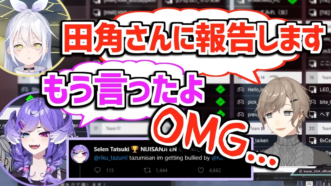 【翻訳】叶vsセレンの社長巻き込みTwitterレスバまとめ【Selen Tatsuki / にじさんじ切り抜き】