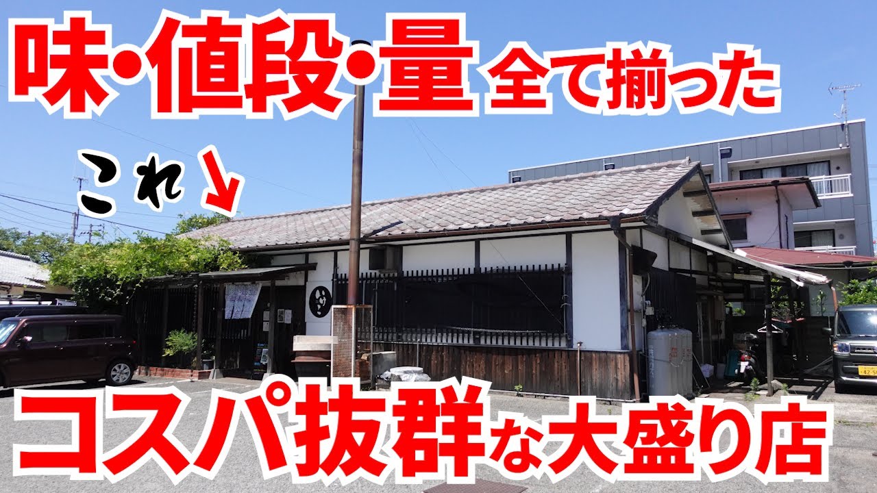 Sold out!] This Sanuki udon restaurant offers such great value