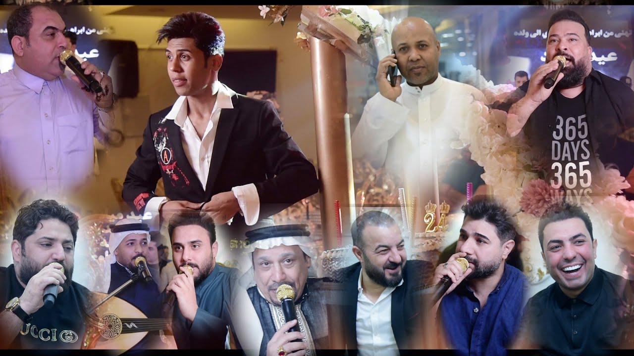 حظور جميع النجوم العراق عيدميلاد عليجه الحمداوي ضيم مو حفله