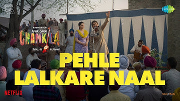 Pehle Lalkare Naal Main Dar Gai | Amar Singh Chamkila | Amarjot | Imtiaz Ali