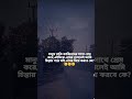 এদের বিয়ে করবে কে? 🙂😑