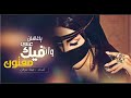 ياغافلن عني وانا فيك مفتون اداء محمد خالد كلمات ساجي الحربي 