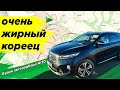 НЕ ПРОСТОЙ Поиск KIA Sorento Prime \ Будни Автоподбора #30