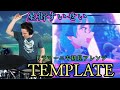 【星街すいせい】の歌う&quot;TEMPLATE&quot;を【ドラマーニキ】が初見でアレンジ!【ホロライブ】