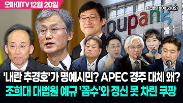 [최보라+12월 20일] 