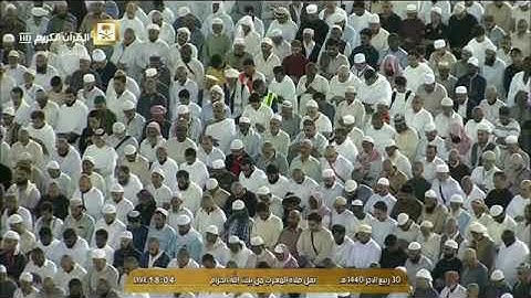 الشيخ  ماهر المعيقلي {لو أنزلنا هذا القرآن على جبل لرأيته خاشعا}أواخر سورة الحشر