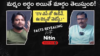 How to OK Your Script for OTT | ETV Win Secrets ft. Nitin | By Mr. B