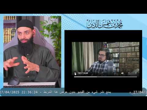 اعتراف مدجن بكذبهم على الإمام الهروي بثوث محمد بن شمس الدين