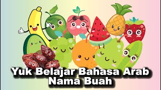 Lagu Anak Islami - Belajar NAMA BUAH dalam BAHASA ARAB - Lagu Anak Indonesia - Nursery Rhymes