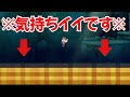 気持ちいいコースやってみたら全然気持ちよくなかった - スーパーマリオメーカー2 - 【なろ屋】【ゲーム実況】
